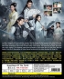 GUARDIANS OF THE TOMB 墓王之王 (Chinese TV Series)